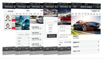 微盟Weimob微汽車 一站式數(shù)字化設(shè)計(jì)服務(wù)，驅(qū)動(dòng)汽車行業(yè)新零售