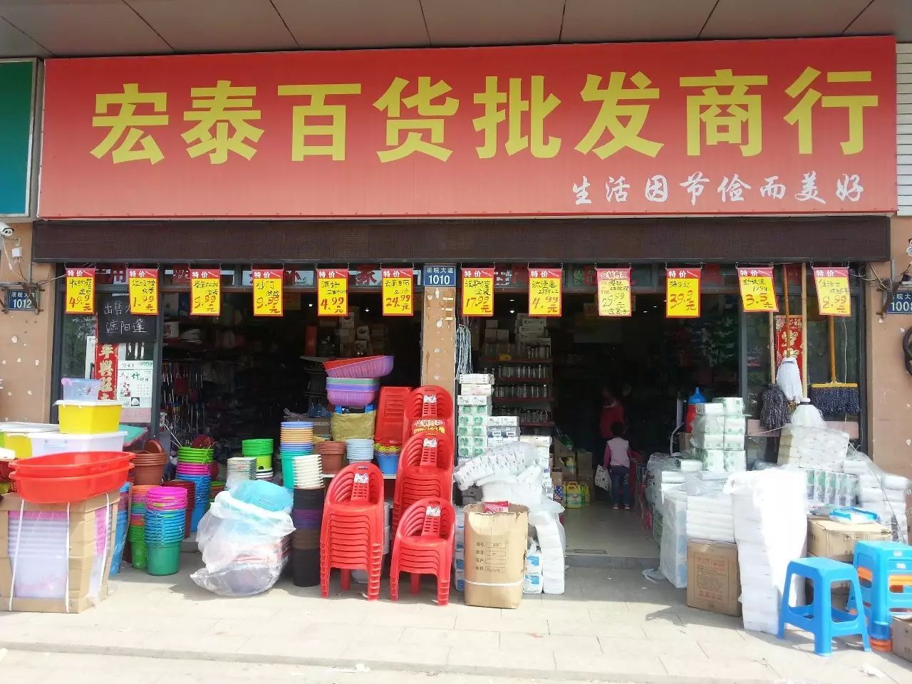 返鄉(xiāng)11年 他經(jīng)濟學出身，堅守小鎮(zhèn)從日用百貨賣上大牌家電